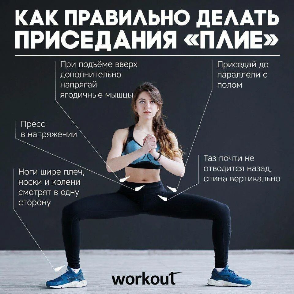 Сколько приседать в день чтобы похудеть