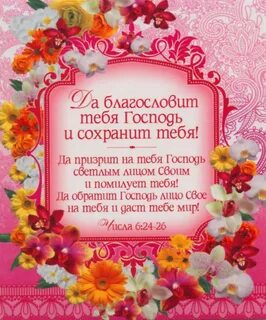 Открытки православные христианские