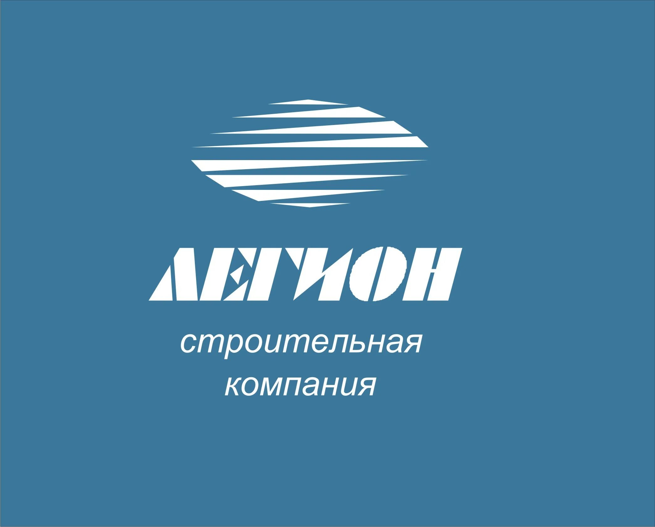 Легион сайт компании. Легион сайт компании. Легион эмблема. Легион сайт компании. Офис легион.