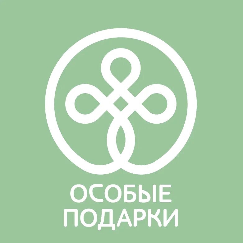 Магазин особые подарки. Особые подарки. Сувенирная компания особые подарки. Особые подарки сувенирная компания Москва логотип. Особый логотип.