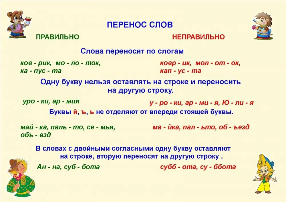 Несколько как можно перенести