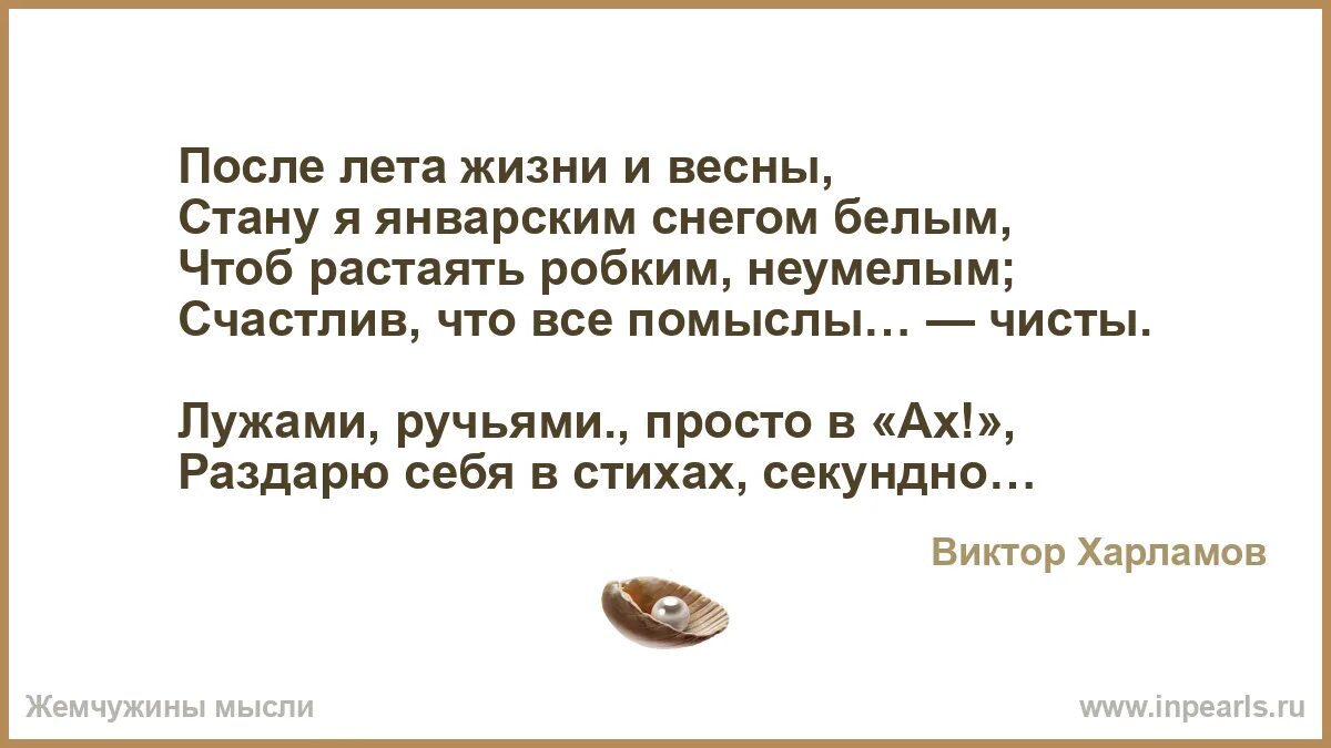 Лучшее лето нашей жизни содержание. Лучшее лето нашей жизни содержание