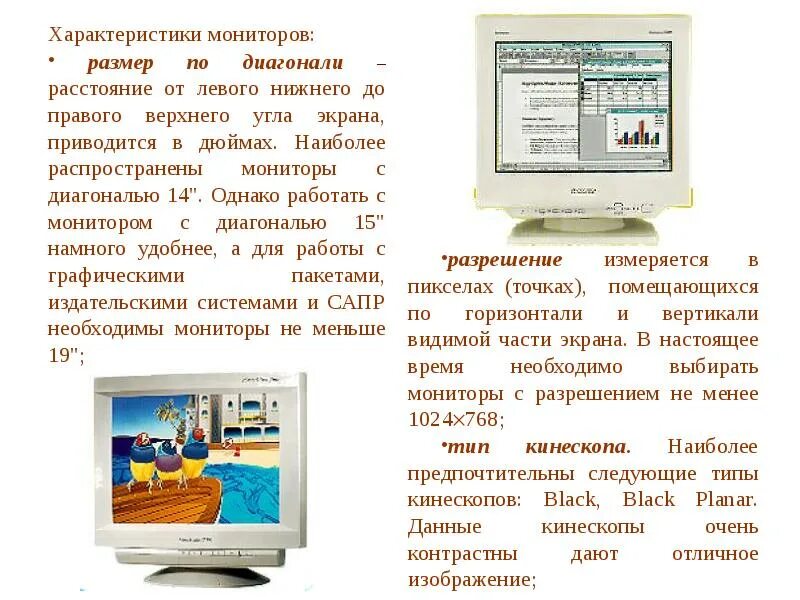Пэвм примеры