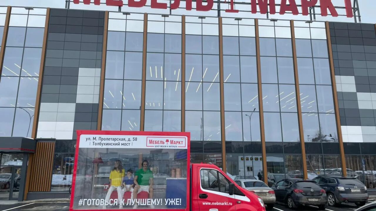 DaVita новости магазина мебели в Магадане, Пролетарская улица, 23 Яндекс Кар