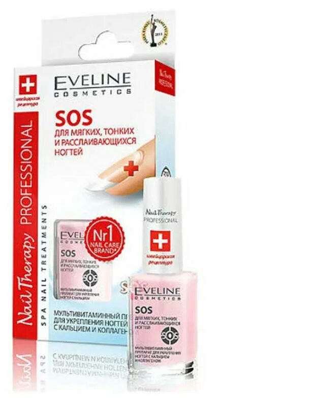 Лак "Eveline" Nail Therapy. Eveline Cosmetics Nail Therapy professional. Лак Эвелин сос для ломких ногтей. Лак для ногтей Eveline 12в1.