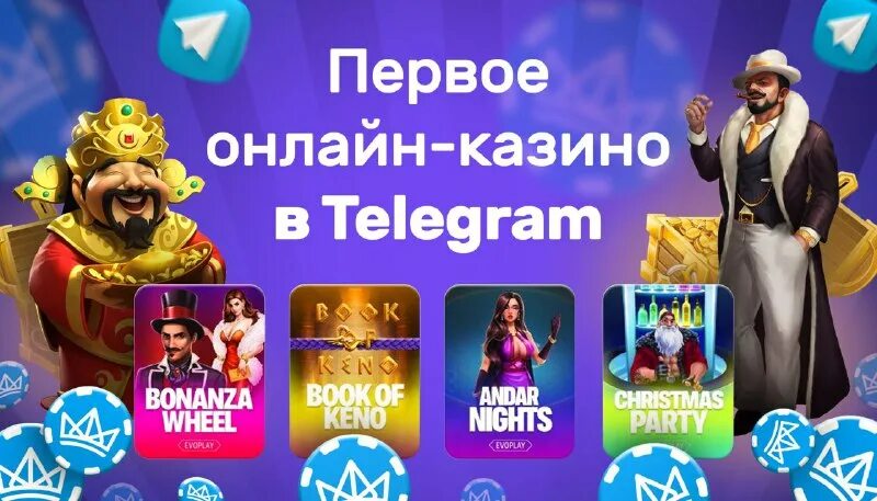 Jetton games в телеграмме отзывы