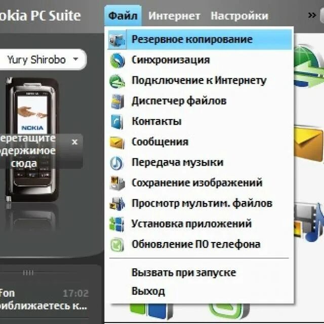 Как установить приложения со старого телефона. Перенос приложений с андроида на пк. перенести с телефона на пк приложение. перенос данных с телефона на телефон.