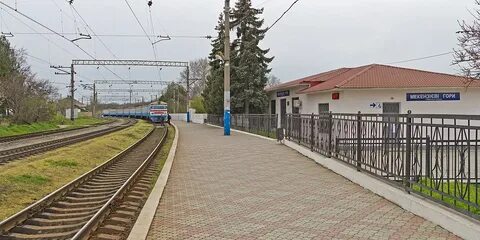 Мекензиевые горы