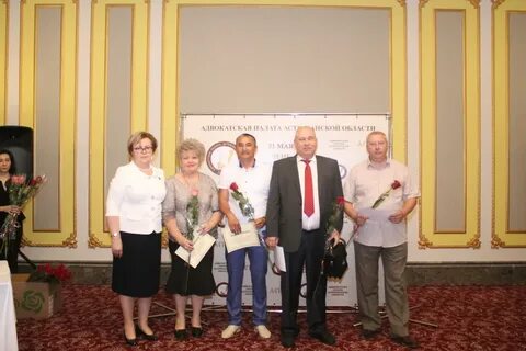 Адвокатская палата астраханской