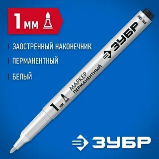 Зубр мп
