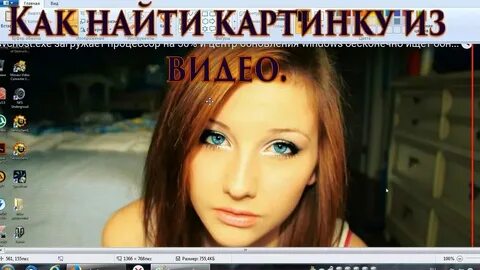 Бесплатный поиск видео