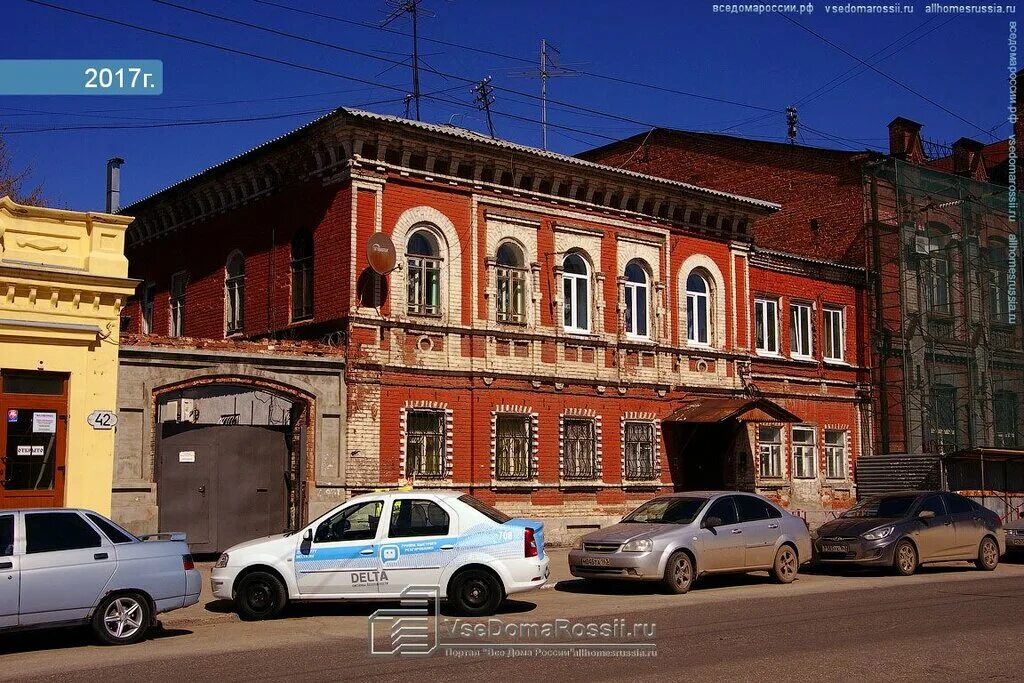 Г Самара ул Куйбышева 44. Пионерская 4 Самара. Улица Пионерская Самара. Самара Куйбышева дом Линева Разина фото. Опека куйбышева