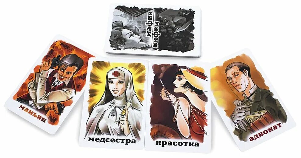 Карточки для игры мафия распечатать картинки Мафия карты распечатать КАРТЫ ДЛЯ ИГРЫ В МАФИЮ