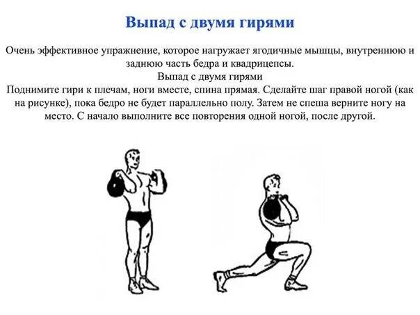 Гирей нет оплата. Комплекс упражнений гиря 16 кг. комплекс упражнений с гирей 16 кг. упражнения с гирями для начинающих тренировочный комплекс. комплекс упражнений с гирей 24 кг для мужчин.