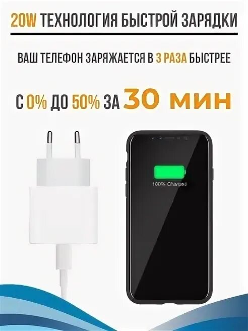 Какая зарядка на айфон 15 про макс. Блок питания USB 20w. Блок зарядки айфон 7. Блок быстрой зарядки айфон. Блок зарядки айфон 20w.