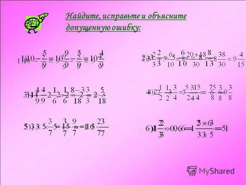 Примеры с отгадками. Решение уравнения 12+х=12. Примеры с ответами. Ответ на пример 16 4. Решение этого примера.