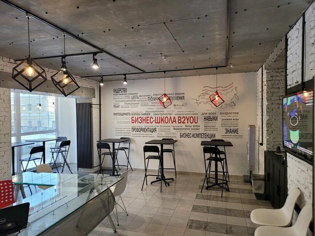 Бизнес школа новосибирск. Арт скул новосибирск. Новосибирский государственный университет экономики. Бизнес школа новосибирск. Экономический университет новосибирск.