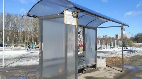Остановки 15