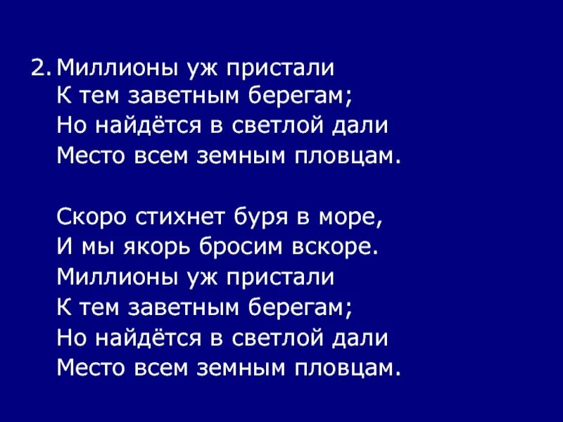 Автор стихотворения в бурю. Стихотворение буря. Стишок про бурю. В бурю стихотворение. Стихи о Буре.