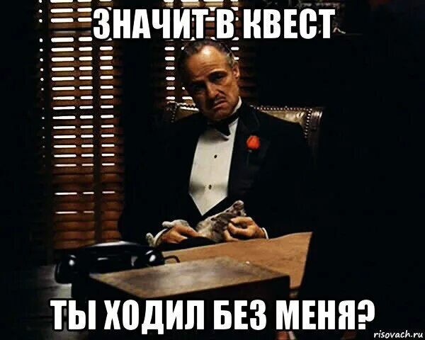 Не хочу быть идеалом