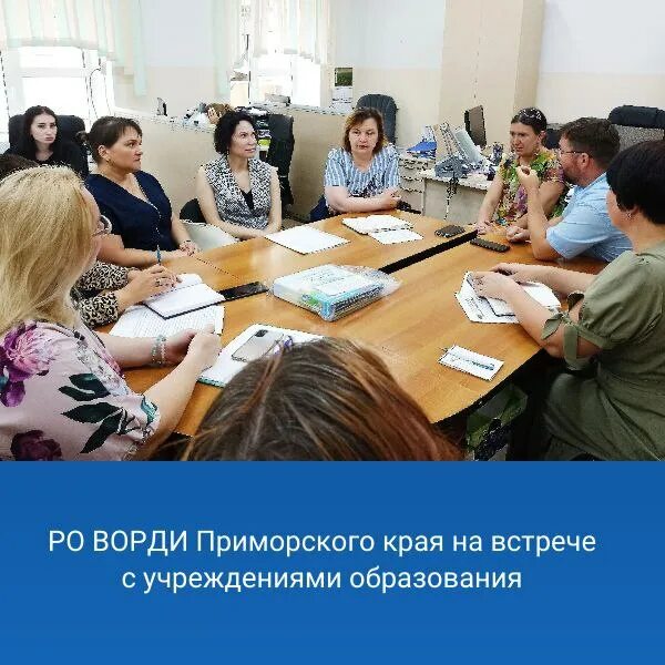 объектом профессиональной деятельности педагога является. государственно-общественное управление образованием. фокина 11 управление образования владивосток. полномочия губернатора в городе. управление муниципальным образованием владивостока.