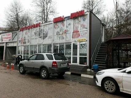 Хрусталева 137а