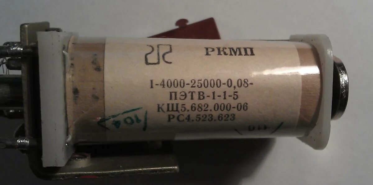 Ркм 1 содержание драгметаллов. Реле пэтв-1-1-2. реле пли 10 содержание драгметаллов. пэтв 1 1 5 содержание драгметаллов. ркм-1, ркн с контактами пли-10.