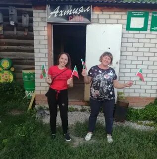 Погоду в сингуле татарском