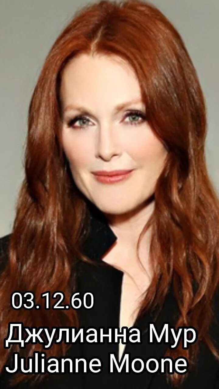 Celebrities who don't believe in God