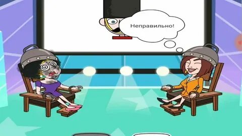 Прикоснись и играй