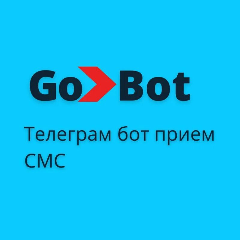 Вайбер зло. Серво симс 4. Rules bot. Робот серво симс 4. Симбот в симс 2.