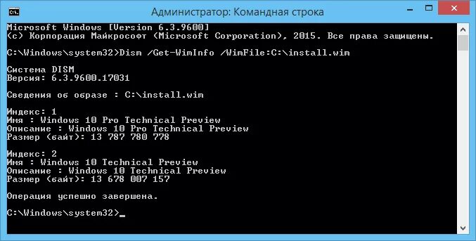 Код ошибки 0x80070490