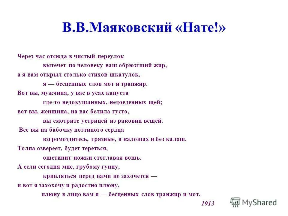 Через час отсюда вытечет по человеку