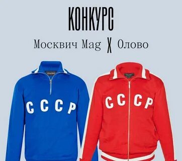 Олово москва