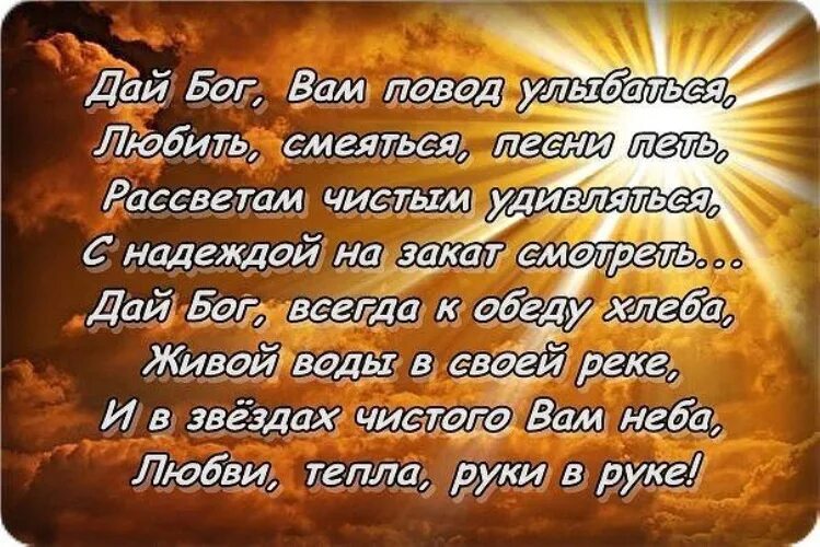 Мудрые слова пожелания. Красивые умные стихи о жизни. Красивые Мудрые стихи о жизни. Стихи о жизни со смыслом. Спросите и дано будет вам.