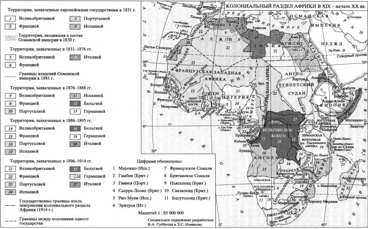 Колониальный раздел Африки в 19 начале 20 века. Колониальный раздел Африки 19 век. Карта колониальной Африки 20 век. Колониальный раздел Африки в 19 веке карта. Колониальные владения африки