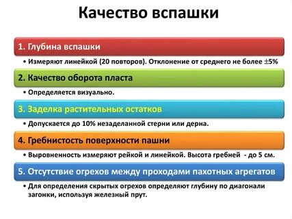 Качество обрабатывает