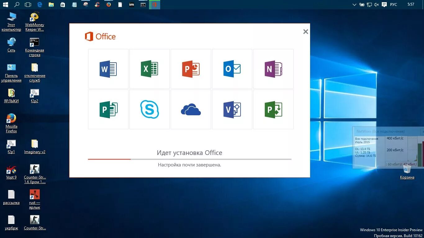 Установить пакет office. Офисный пакет Windows Office. Microsoft Office 2016. Пакет Microsoft Office 2016. Офисные приложения Windows.