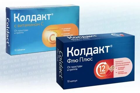 Можно ли принимать колдакт с