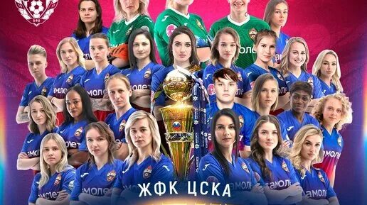 Самсонюк цска. Кики футболистка зенит. Жфк зенит жфк цска билеты. Жфк зенит жфк цска билеты. Жфк зенит жфк цска билеты.