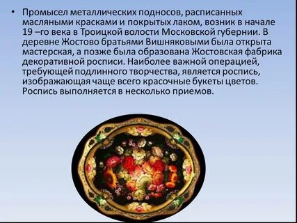 Расписанное предложение