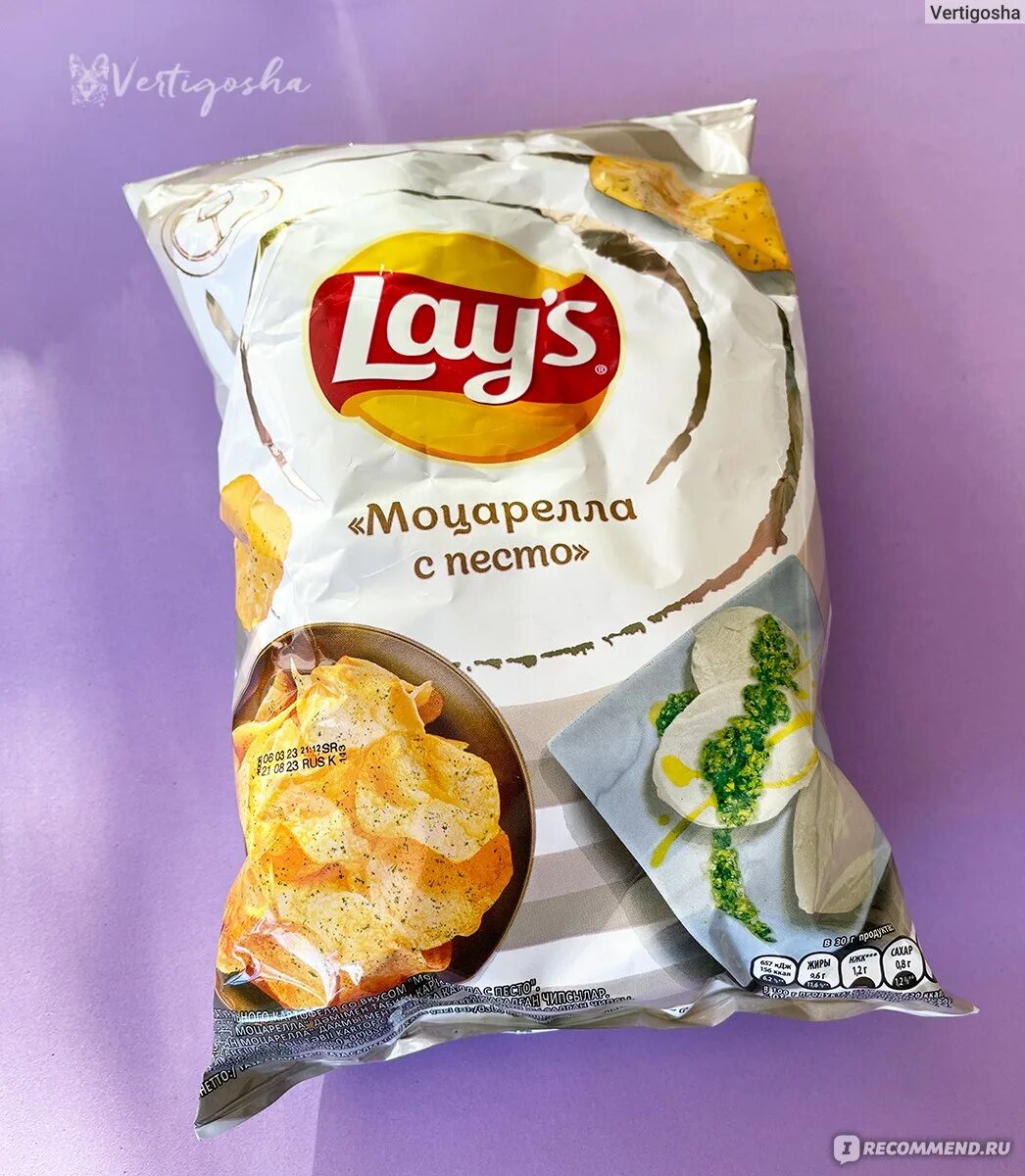 Лейс песто. Лейс песто. Чипсы lay's с моцареллой. Чипсы лейс 70 гр. Лейс песто.