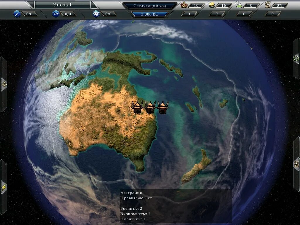 Плоская земля в играх. Планета земля симулятор. Земля для игры. Игры песочницы на пк. Игры симулятор земли.
