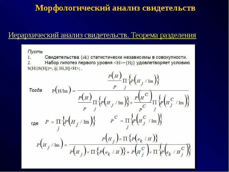 Число упорядоченных разбиений