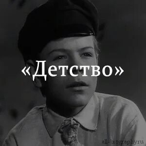 Детство горького краткое содержание подробное