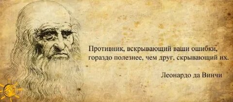Самые гениальные мысли