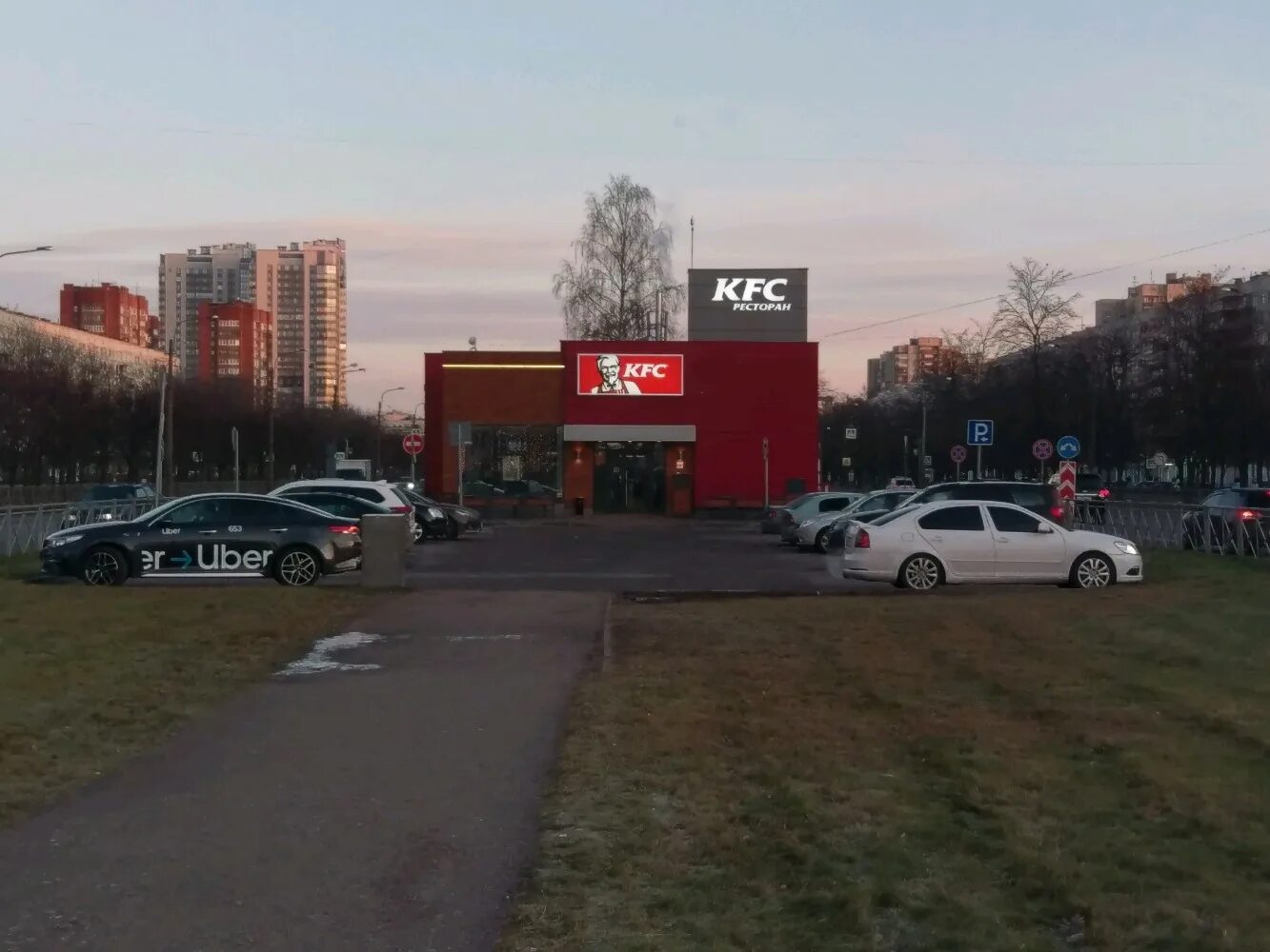 Kfc проспект культуры 7а. проспект культуры 7. 29к1. проспект культуры 7. проспект культуры 7.