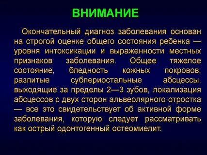 Заболевание основные понятия и определения