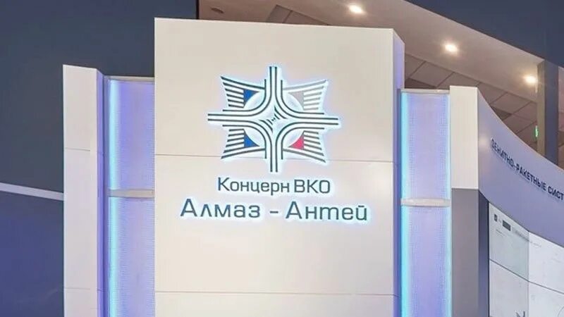 Ведров алмаз антей. А. Ведров алмаз антей. Зам ген директора алмаз антей. Директор алмаз антей.