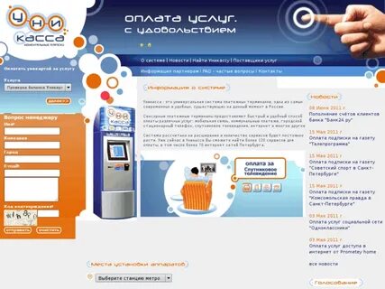 Оплачено л